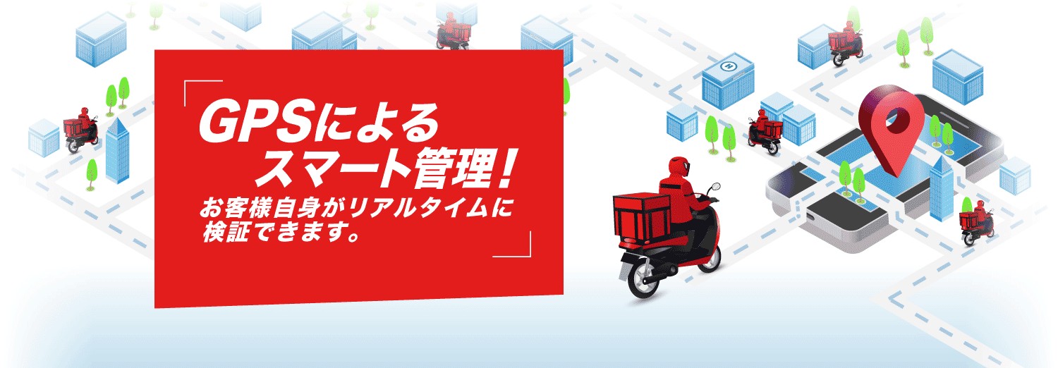 関東ポスティング協同組合-ヘッダー画像